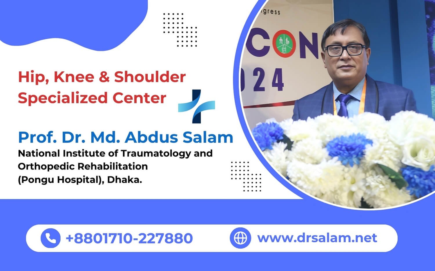 Prof. Dr. Md. Abdus Salam Mobile Slider 1